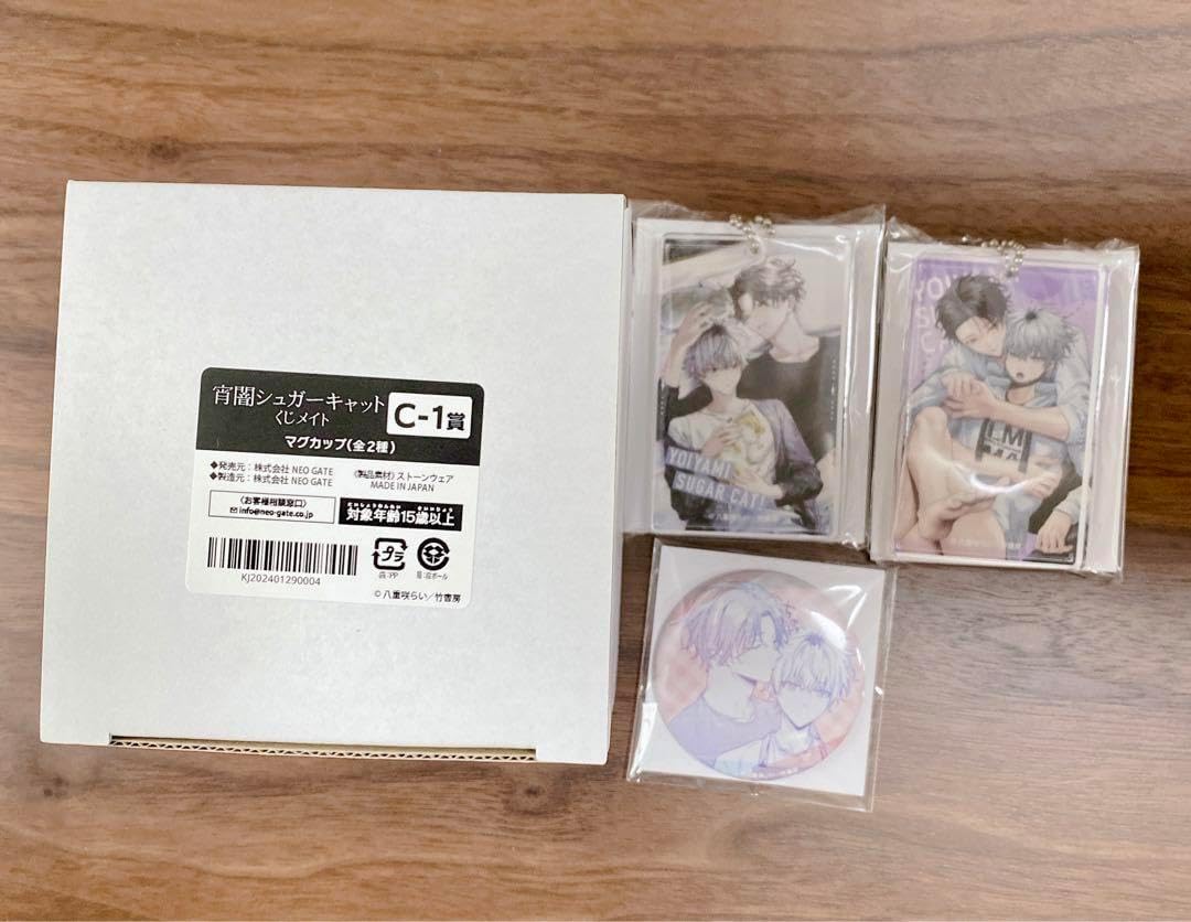 アニメイト くじメイト 宵闇シュガーキャット D賞アクリルブロック アニメイト くじメイト 宵闇シュガーキャット D賞アクリル